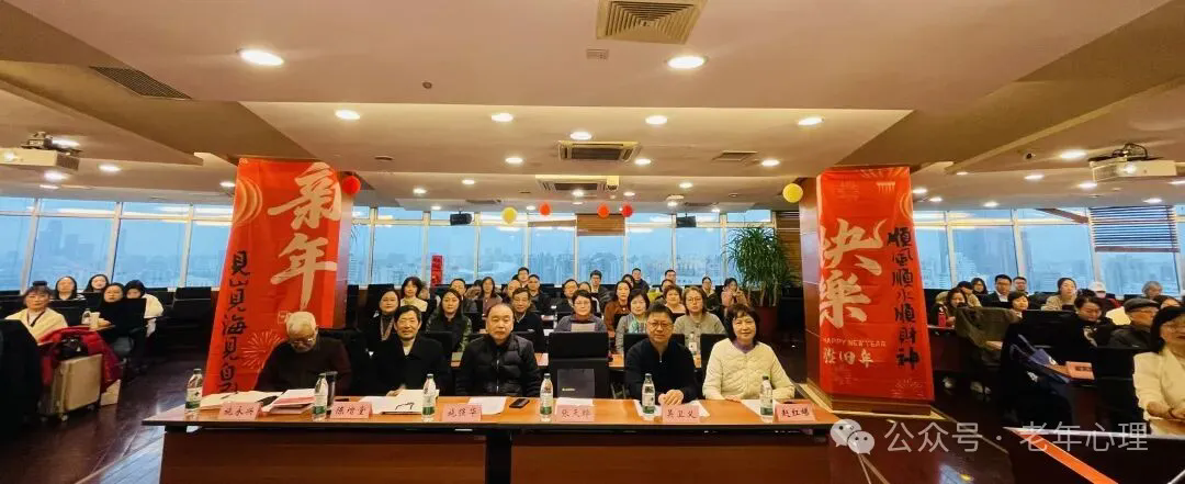 安宁疗护立法趋势与意定监护实务衔接研讨会