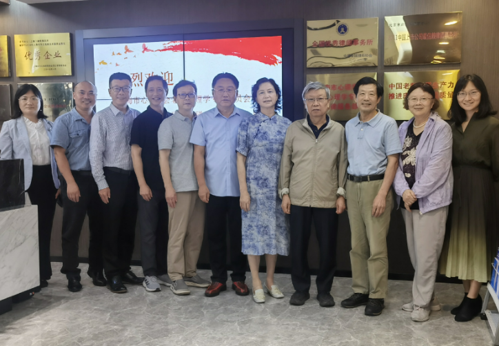 上海老年心理学专委会举行第二次工作会议