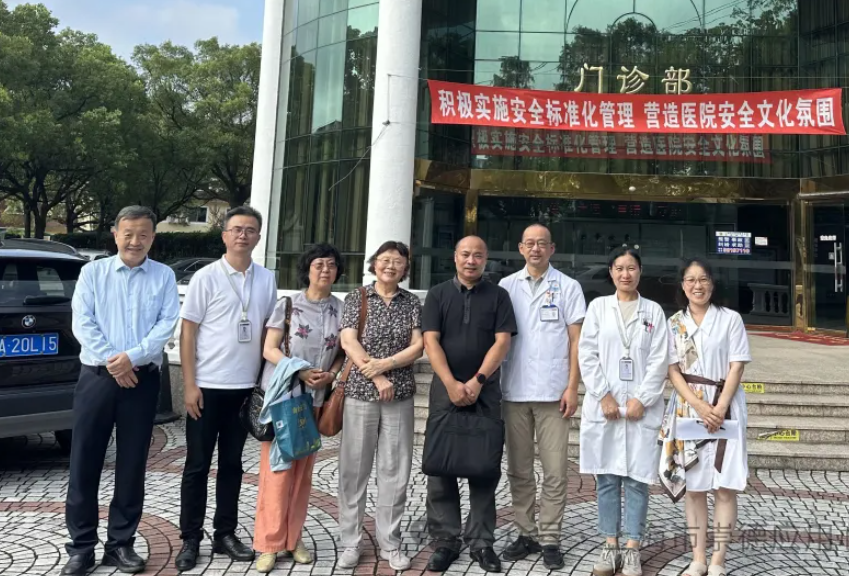 老年专委会专家调研东海老年护理医院
