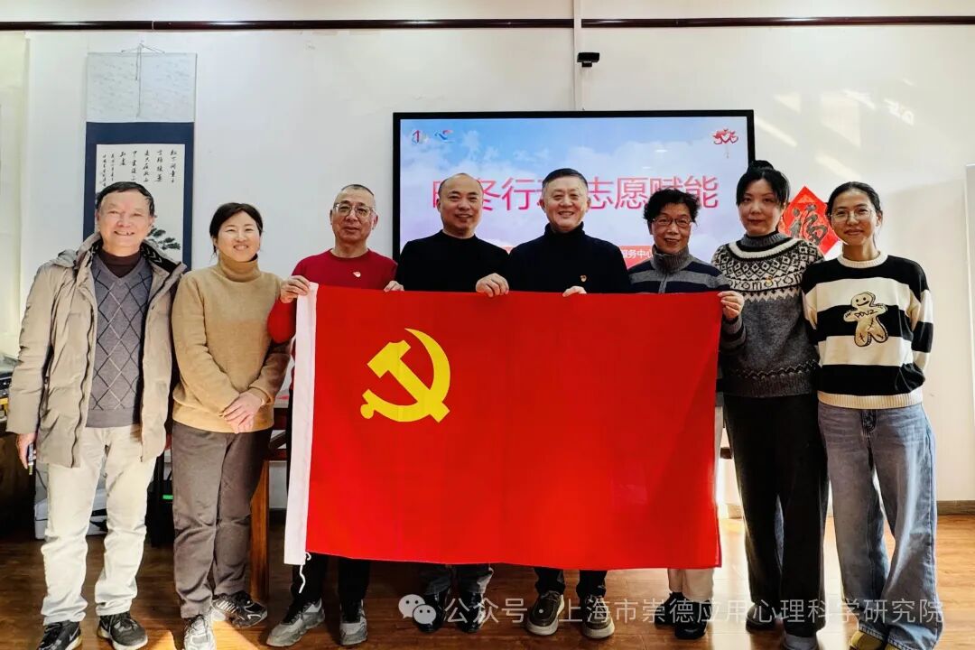 党建 | 党总支开展学习贯彻党的二十届四中全会精神研讨