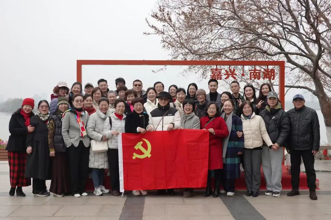 党建 | 我院党员群众集体参观南湖革命纪念馆