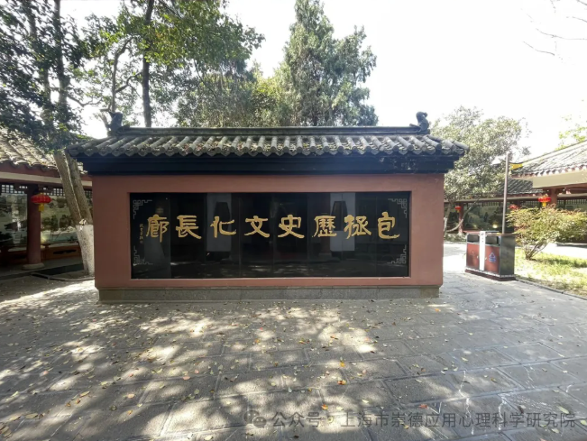 党建|我院党组织开展廉政学习教育活动