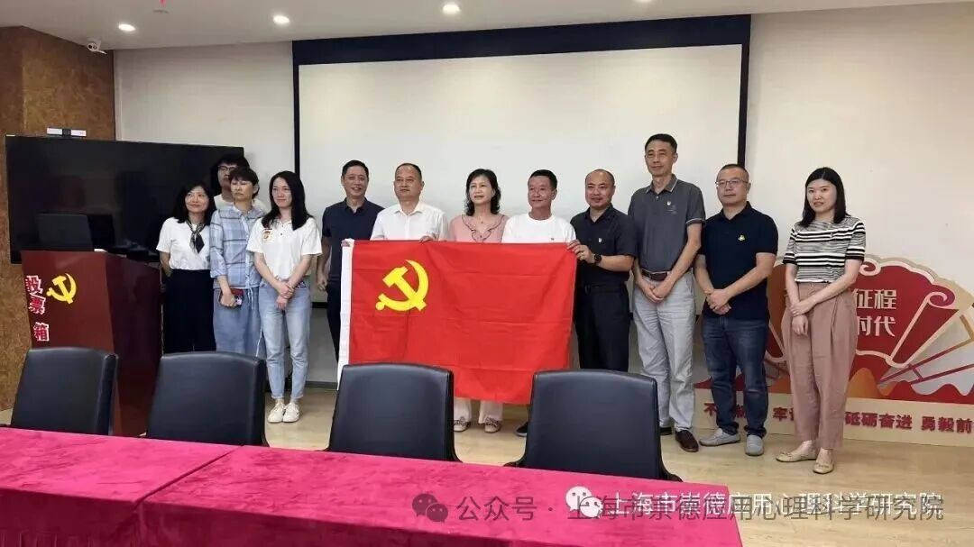 党建 | 我院坚持党建引领 筑牢发展根基