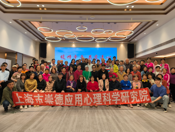 赵红娣院长带领部分失独家庭开展暖情活动