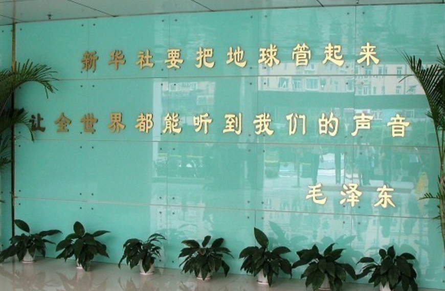 坚持舆论阵地作用 赋能心理科普和公益事业宣传